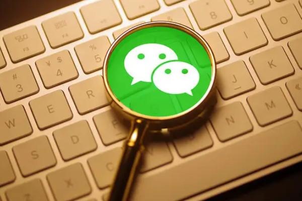 申请微信新账号的步骤