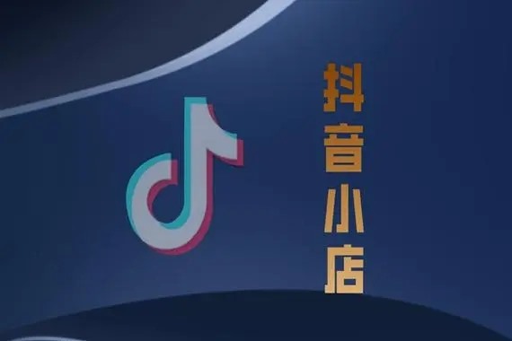 抖音号可以买吗?