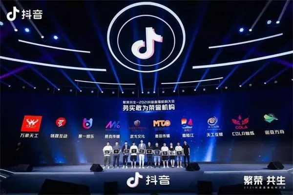 十万粉丝的抖音能卖多少？