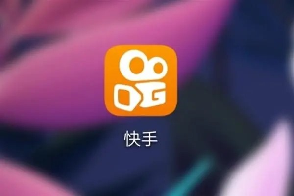 什么是快手好友？