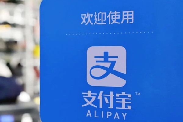 可以申请多少个支付宝账号？