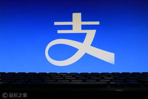 淘宝和支付宝账号是否一样？